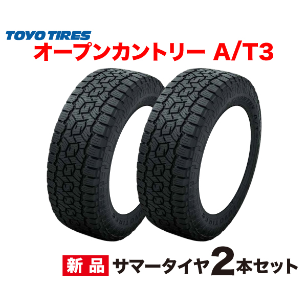 265/70r15の人気商品・通販・価格比較 - 価格.com 265/70r15の人気商品・通販・価格比較 - 価格.com