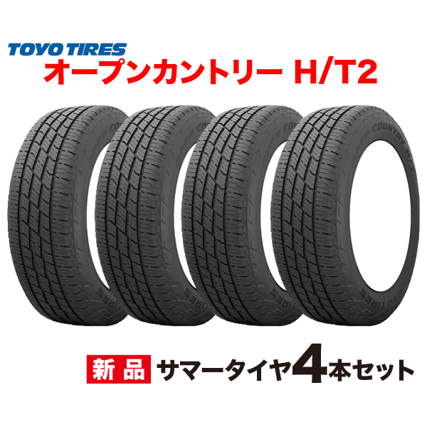 265/60R18 4{Zbg V 25N OPEN COUNTRY H/T2 g[[ ^C I[vJg[ HT2 TOYO TIRES 265 60 18C` T}[ nCEFCe[