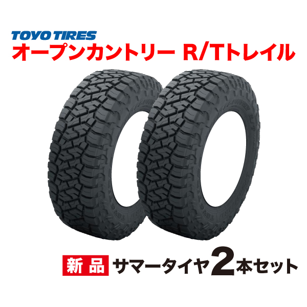 OPEN COUNTRY 265/70R16 オープンカントリー R/Tトレイル