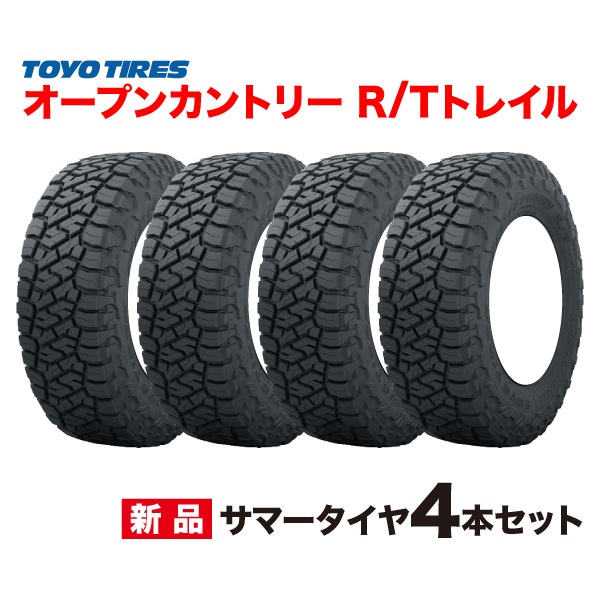 Amazon.co.jp: 【サマータイヤ4本セット】 TOYO TIRES(トーヨー