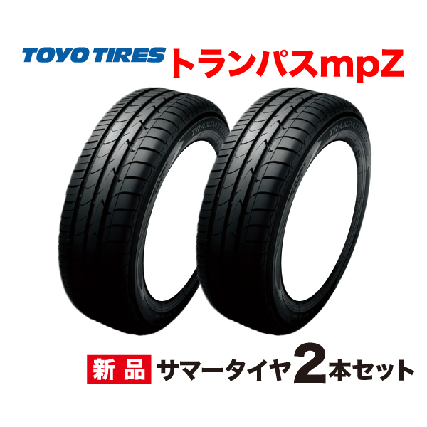 215/70R15 2{Zbg gpX mpZ TRANPATH g[[ ^C TOYO TIRES 215/70 15C` Y ~jo T}[ R
