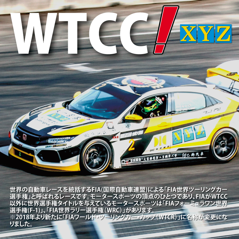 RC★様 Z31 Power Braces - 300ZX - Apex Engineered