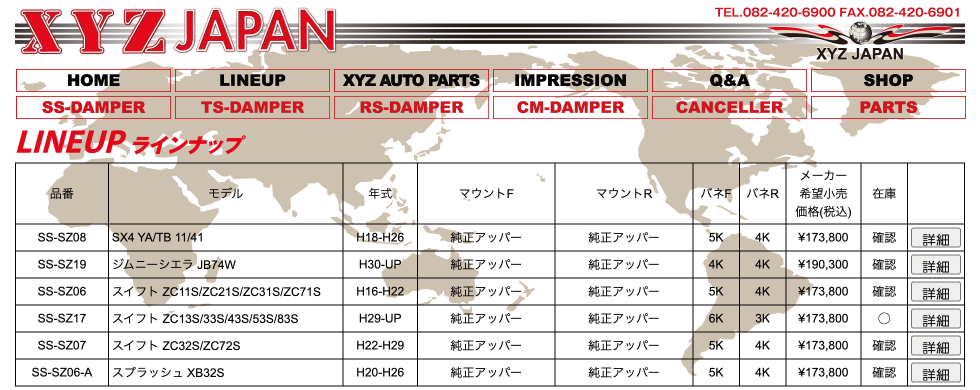 XYZ スイフト スイフトスポーツ ZC13S ZC33S ZC43S ZC53S ZC83S スズキ