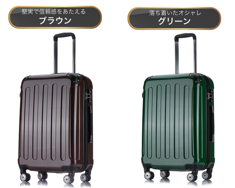 軽量Mサイズ　静音8輪　キャリーバッグ　スーツケース　キャリーケース　グレー スーツケース キャリーケース キャリーバッグ 静音 Mサイズ 8輪