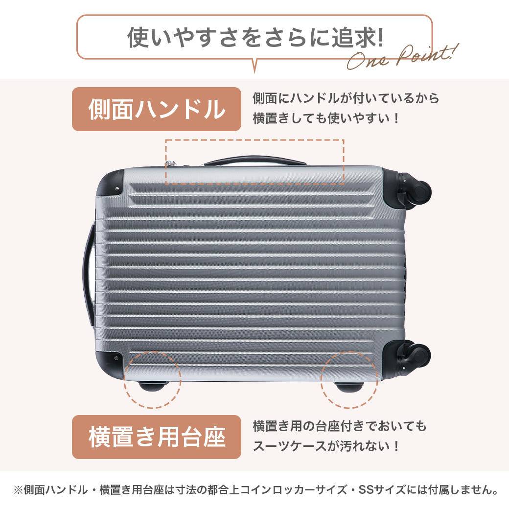 スーツケース Mサイズ キャリーケース キャリーバッグ かわいい 人気