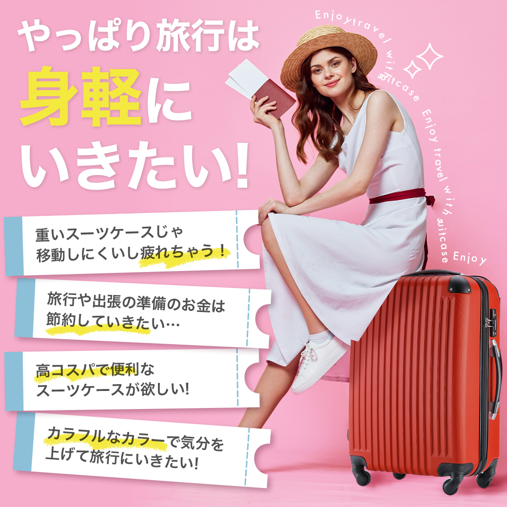 爆買 スーツケース 機内持ち込み LCC対応 超軽量 安心3年保証 SS tsa 機内持ち込みサイズ 国内旅行 キャリーケース 小型 かわいい 関連画像2