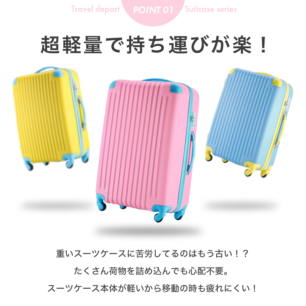 スーツケース Mサイズ キャリーケース キャリ...の詳細画像4