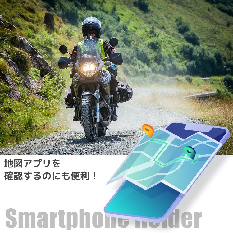 超快適 バイク用 スマートフォンスタンド ミラー 360度回転 取り付け 