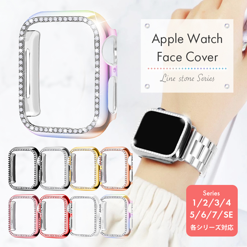 Apple Watchカバー　ケース　キラキラ　４０mm　ピンク　アップル　新品