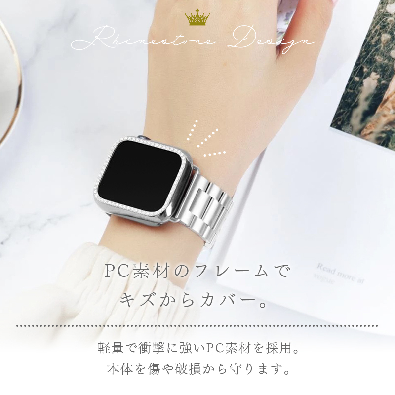 アップルウォッチ カバー ケース ラインストーン 保護ケース キラキラ apple watch series 7 6 SE 5 4 3 レディース  おしゃれ シンプル 傷防止 保護 耐衝撃