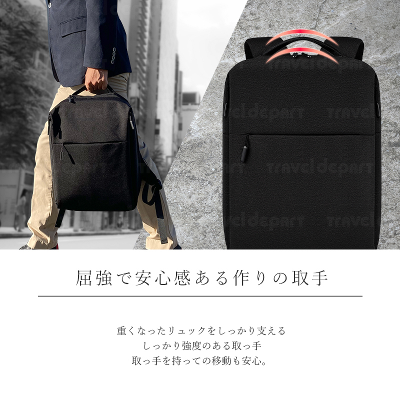 リュック メンズ ビジネス 通勤 パソコン 収納 大容量 薄型 通勤用