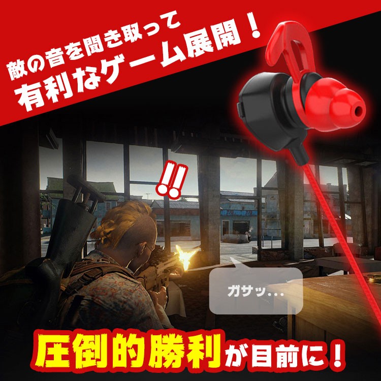 ゲーミングイヤホン Seenda PS4マイク付き 荒野行動対応 イヤホン Amazon.co.jp: ゲーミングイヤホン - Seenda PS4 イヤホンマイク