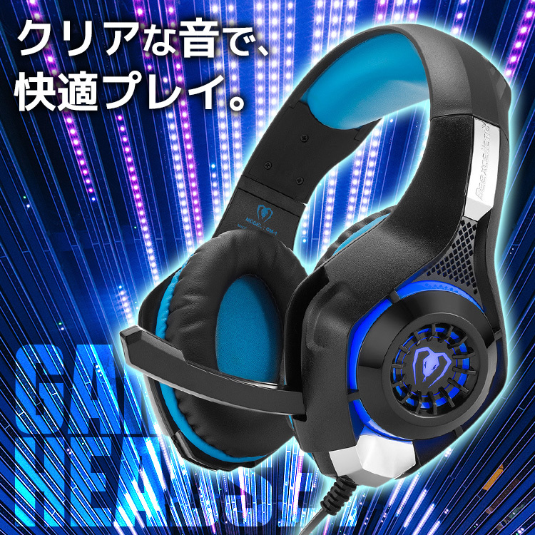 PlayStation4 - ps4一式とボイチャ用ヘッドセットとDBD ゲーミング ヘッドセット LED ボイスチャット対応 PS4 nintendo