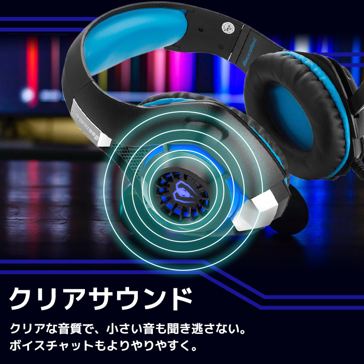 PlayStation4 - ps4一式とボイチャ用ヘッドセットとDBD Amazon.co.jp: PC ゲーミングヘッドホン PS4 ヘッドセット