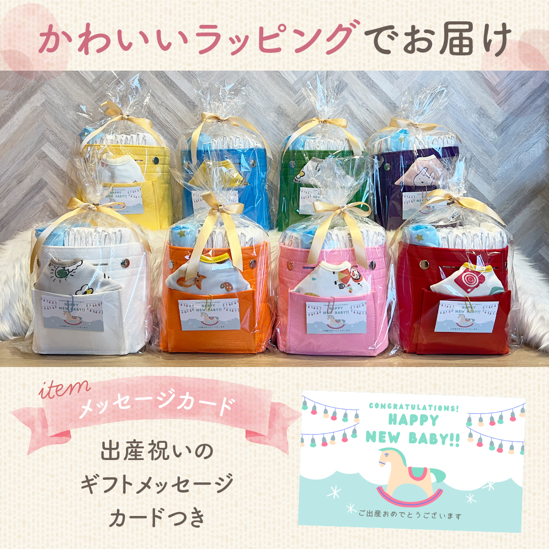 おむつギフトセット