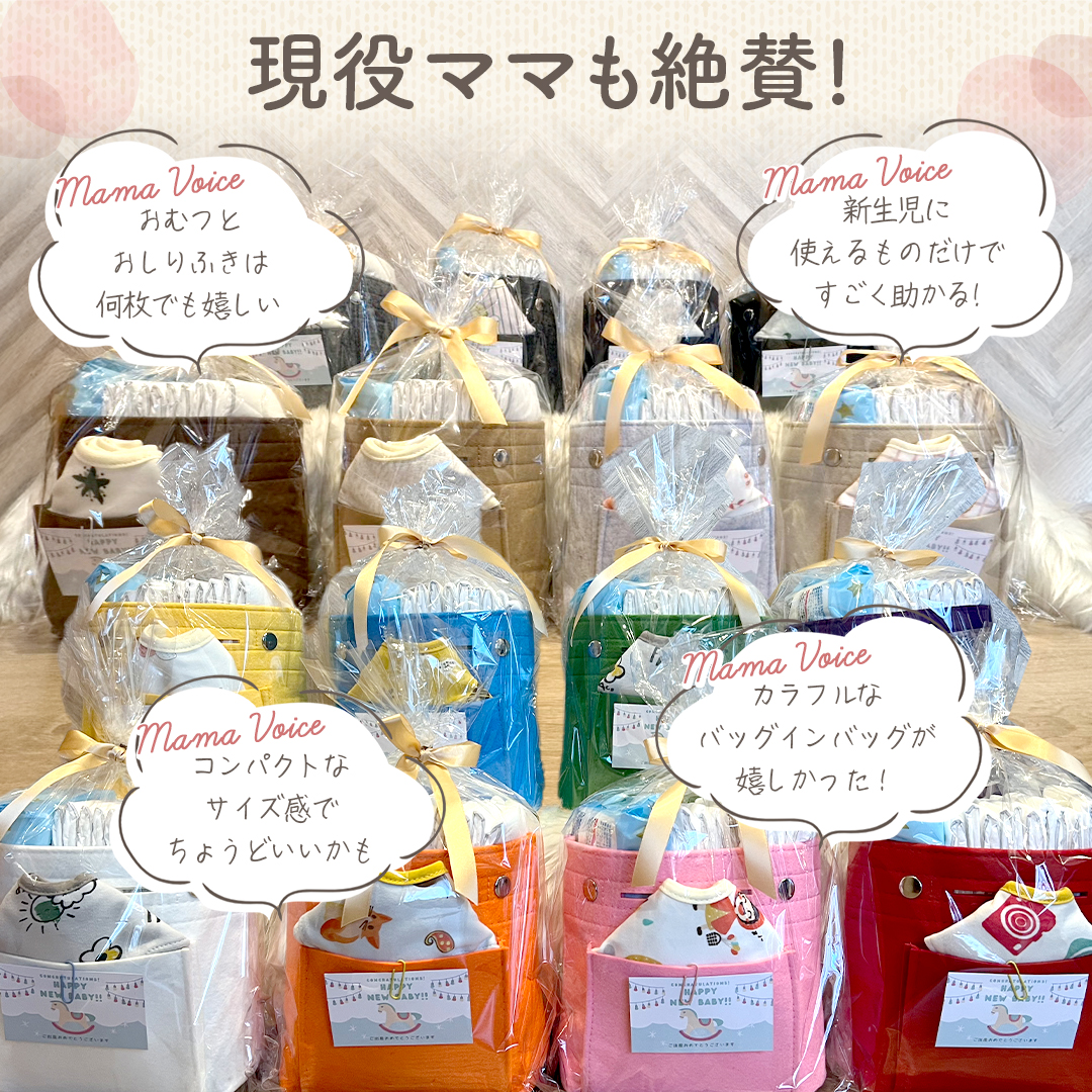 おむつギフトセット