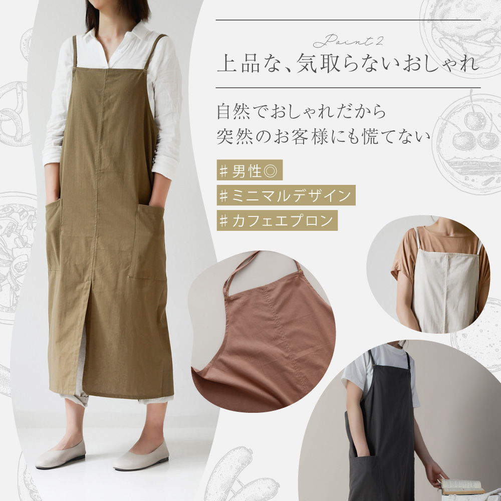エプロン　 ベージュ　レディース　大人　おしゃれ　かわいい　リネン　無地 エプロン レディース ロングエプロン 母の日 プレゼント 北欧 おしゃれ エプロン・三角巾
