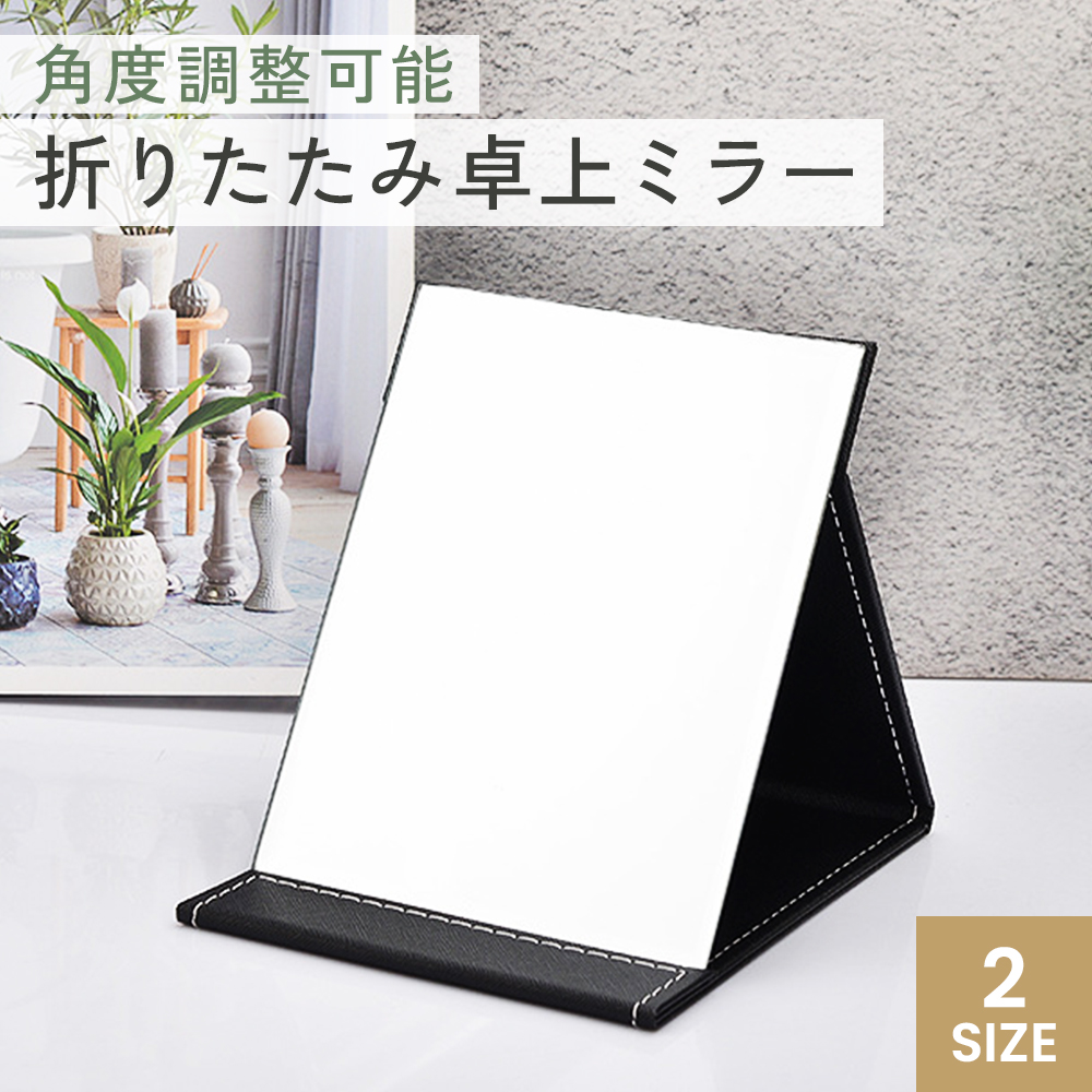 鏡