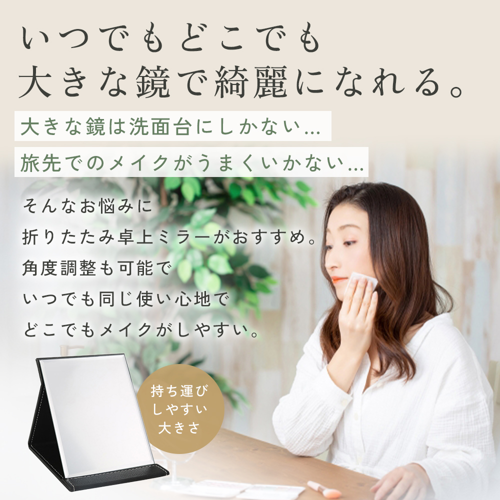 鏡