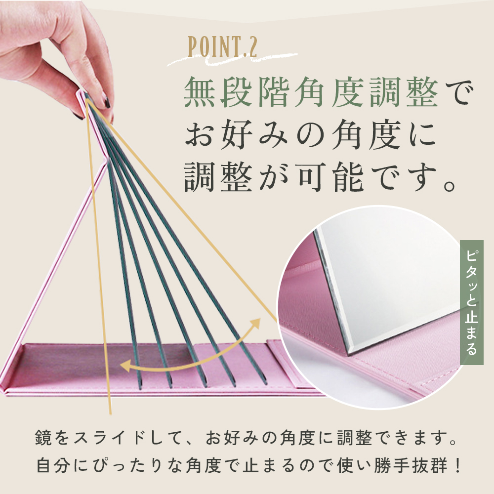 鏡