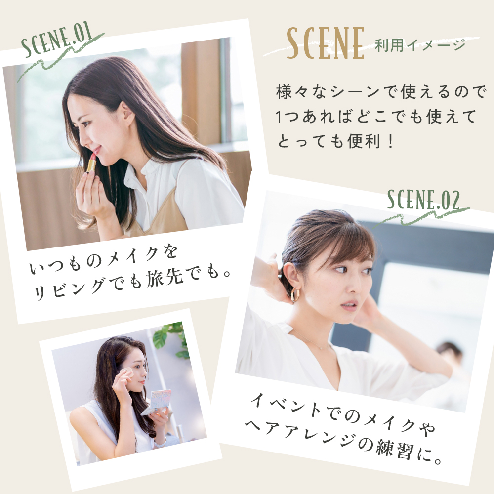 鏡