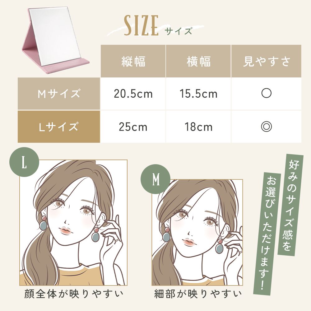 鏡