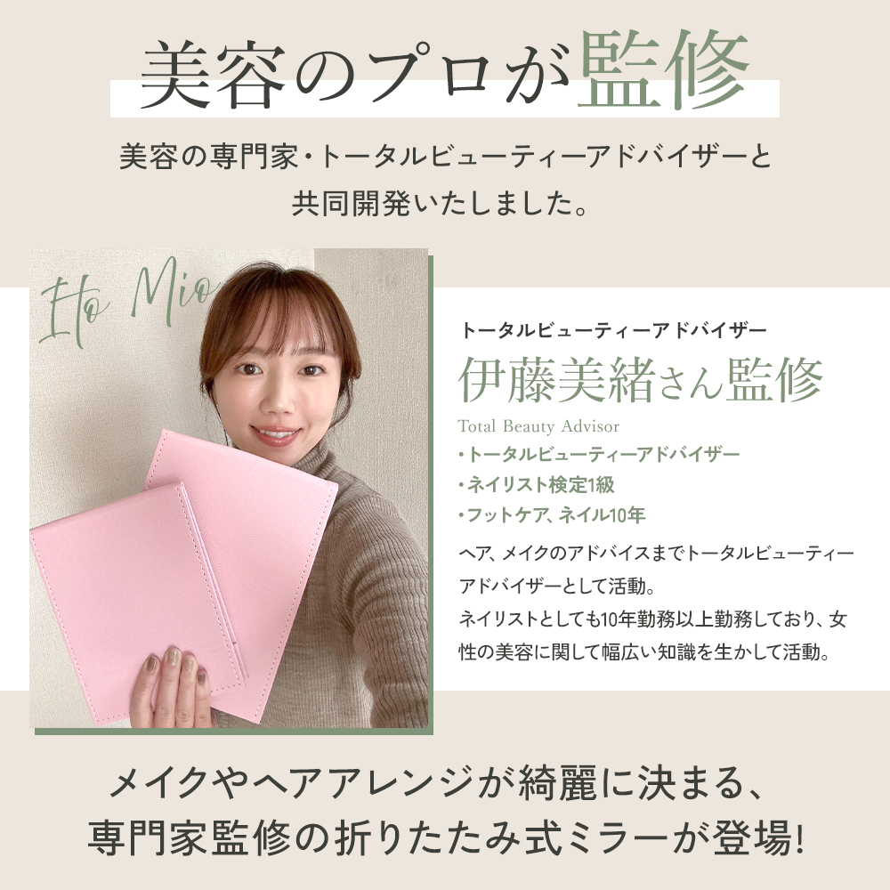 鏡
