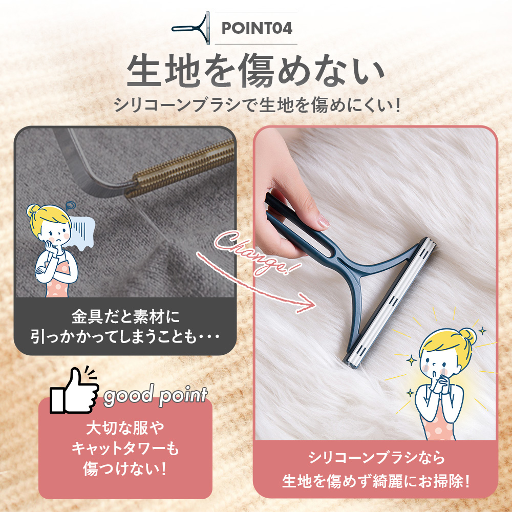 毛玉ブラシ