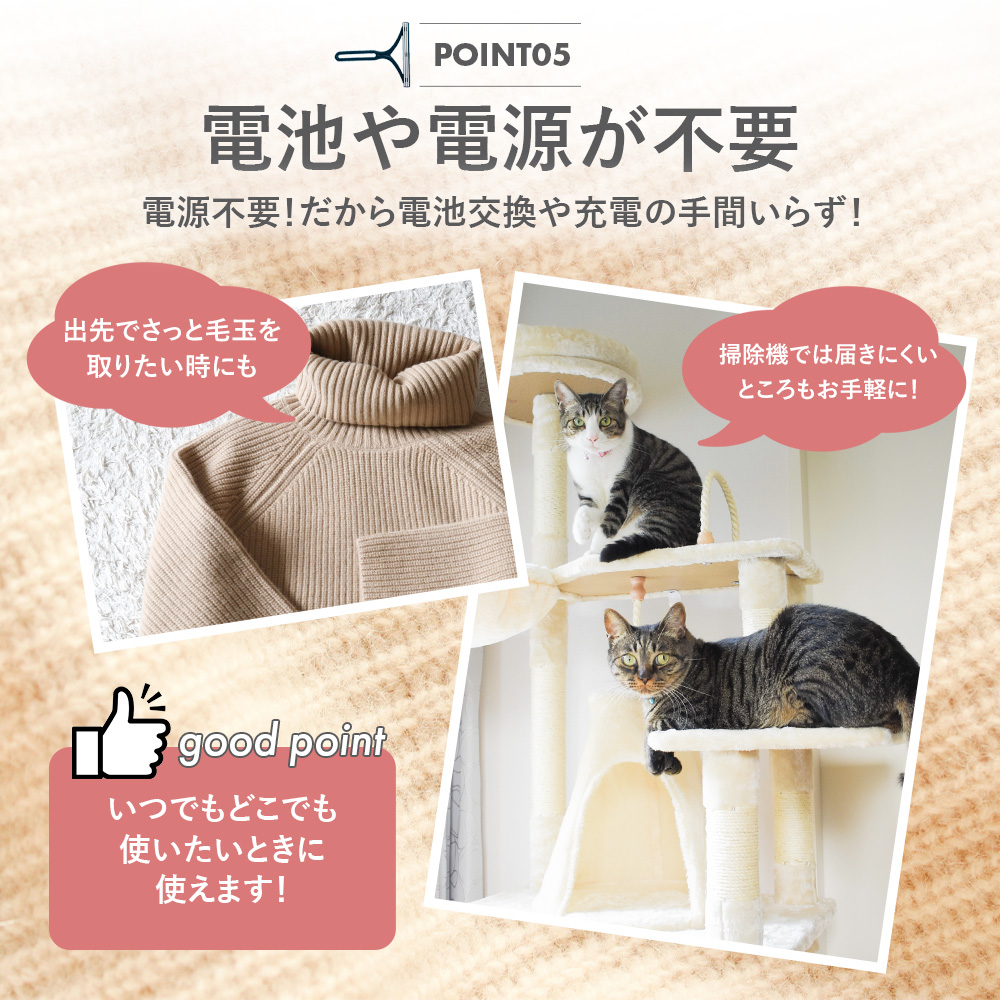 毛玉ブラシ