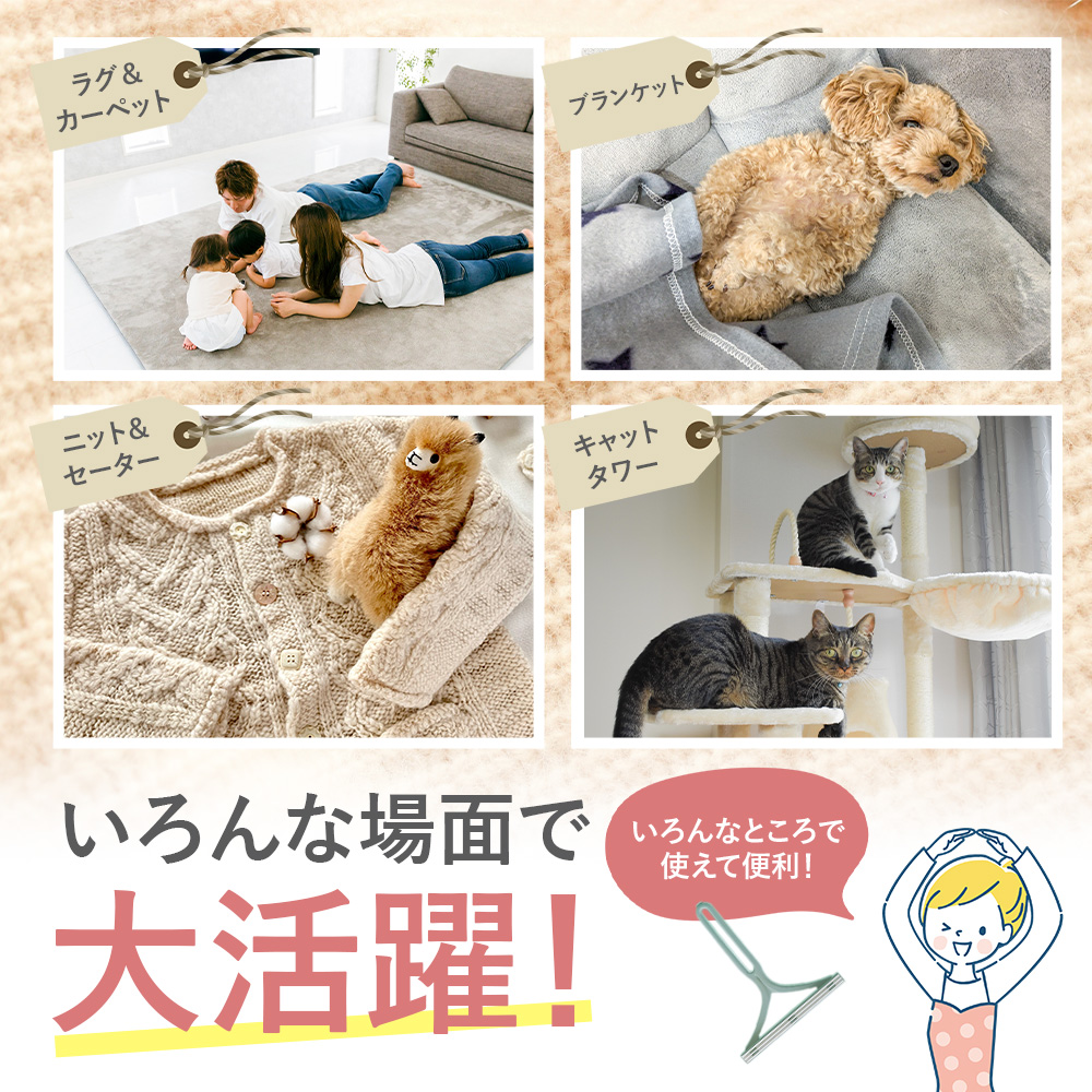 毛玉ブラシ
