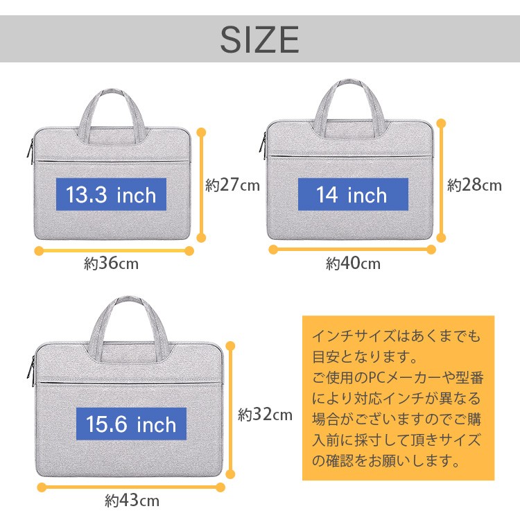 インナーケース