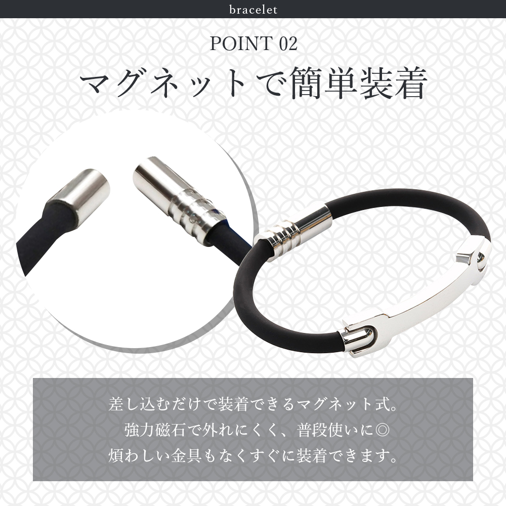 静電気除去ブレスレット