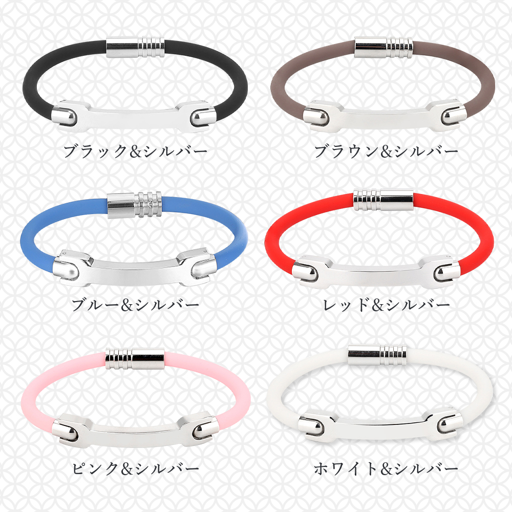 静電気除去ブレスレット