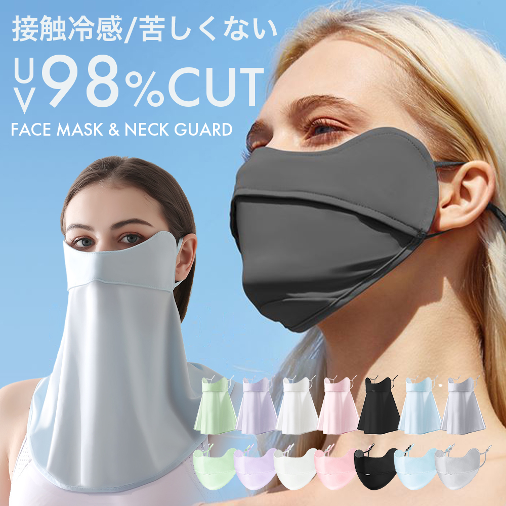 新品☆フェイスマスク　UVカット　日焼け防止　冷感　フェイスカバー　花柄　白