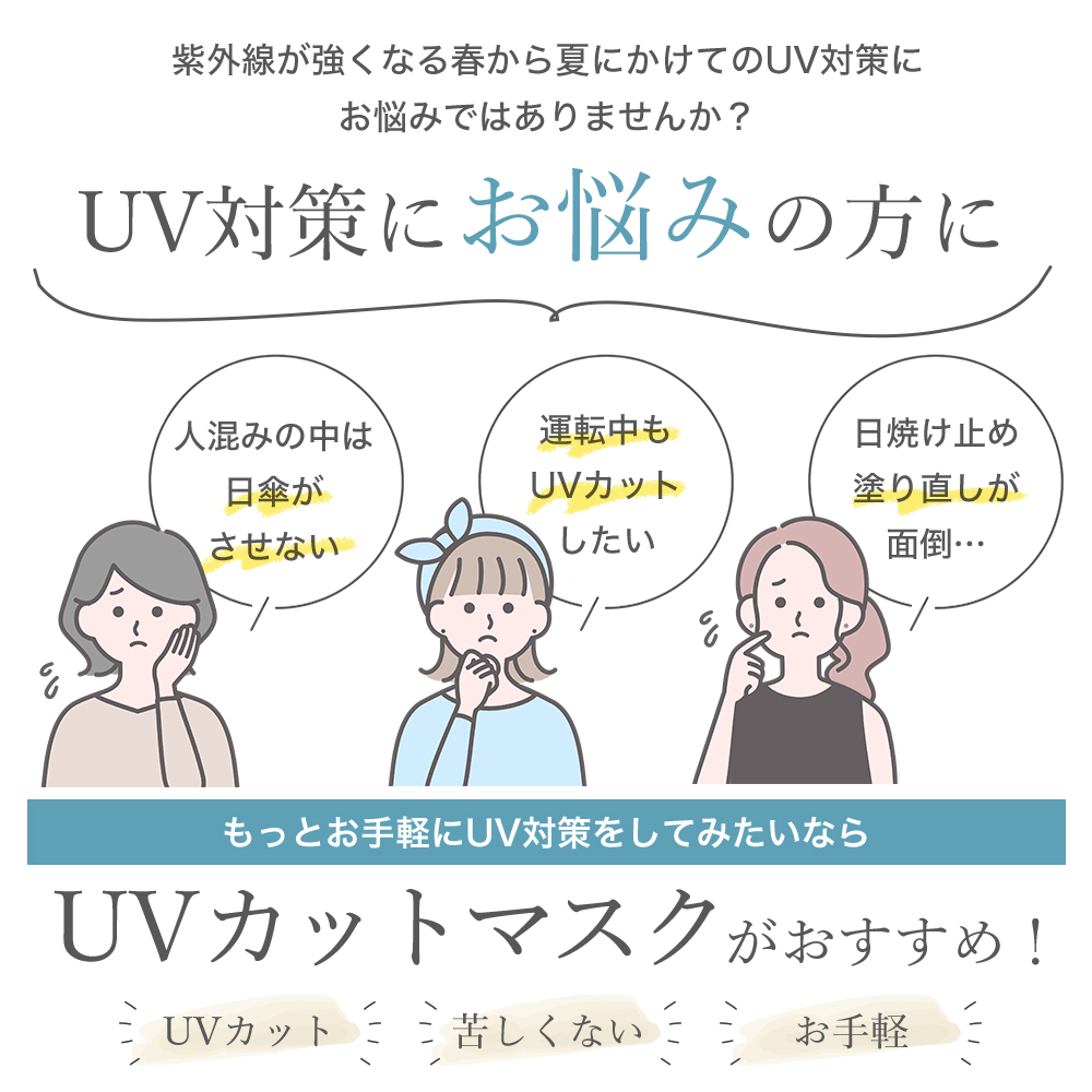 フェイスカバー UVカット マスク ネックカバー 息苦しくない 紫外線対策 洗える UVカットマスク 息苦しくない 日焼け防止 顔 首  日よけ 紫外線対策グッズ |  | 03