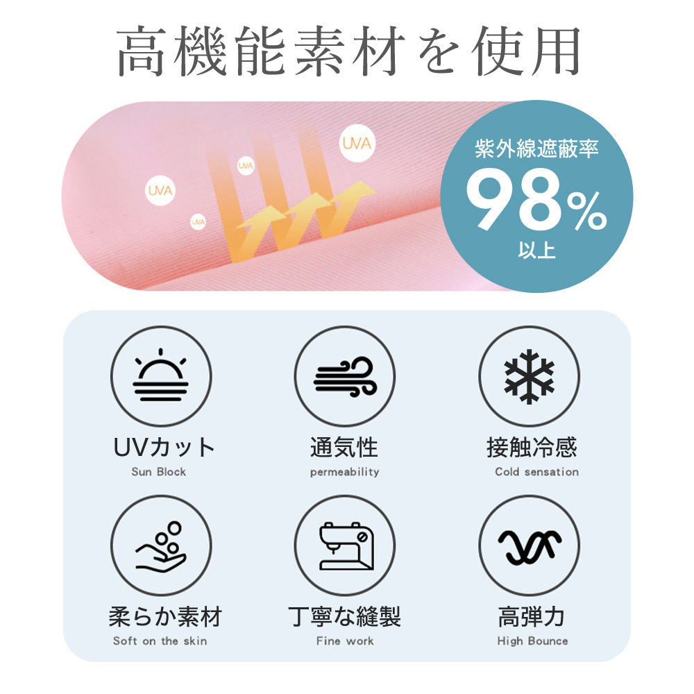フェイスカバー UVカット マスク ネックカバー 息苦しくない 紫外線対策 洗える UVカットマスク 息苦しくない 日焼け防止 顔 首  日よけ 紫外線対策グッズ |  | 12