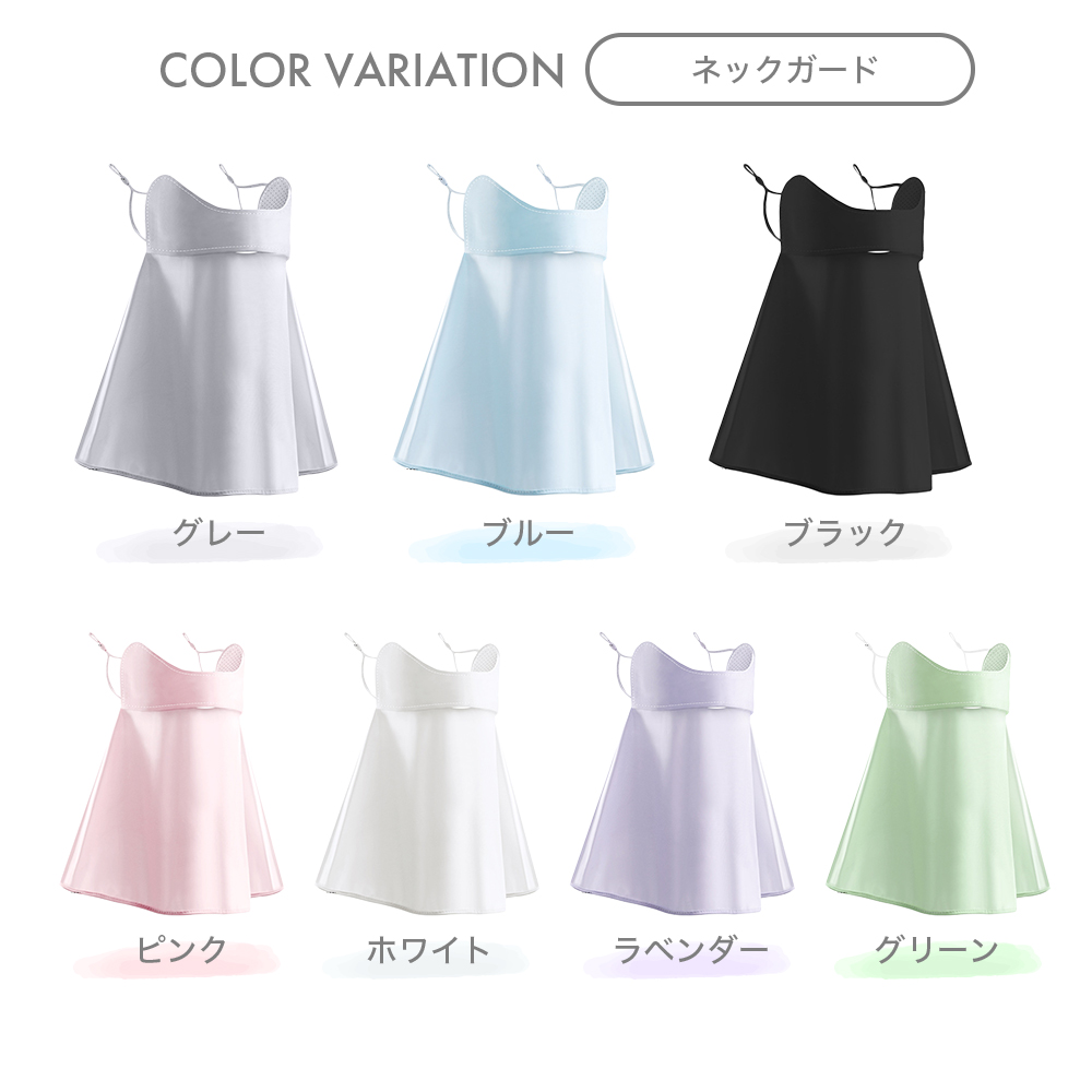 フェイスカバー UVカット マスク ネックカバー 息苦しくない 紫外線対策 洗える UVカットマスク 息苦しくない 日焼け防止 顔 首  日よけ 紫外線対策グッズ |  | 15