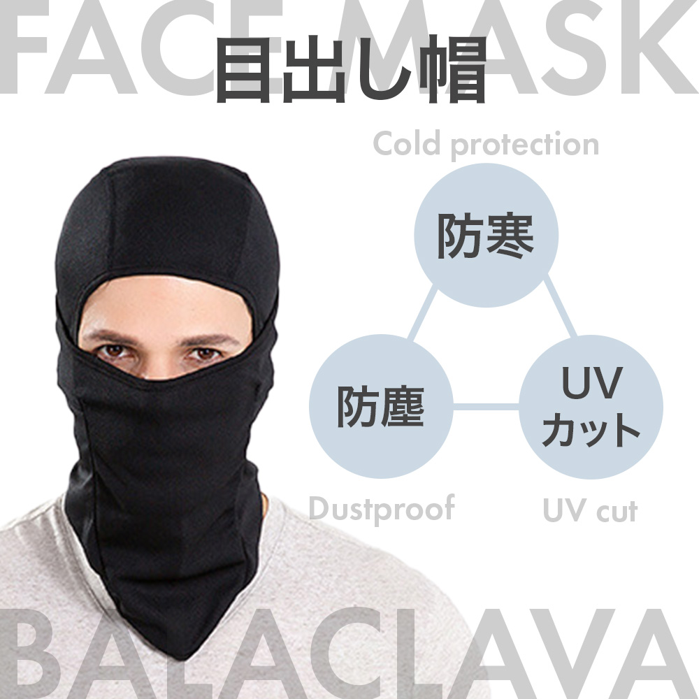 BLACK EYE PATCH目出し帽(左寄りの右端) MOTORSPORT HOODIE - Black Eye Patch (ブラックアイパッチ