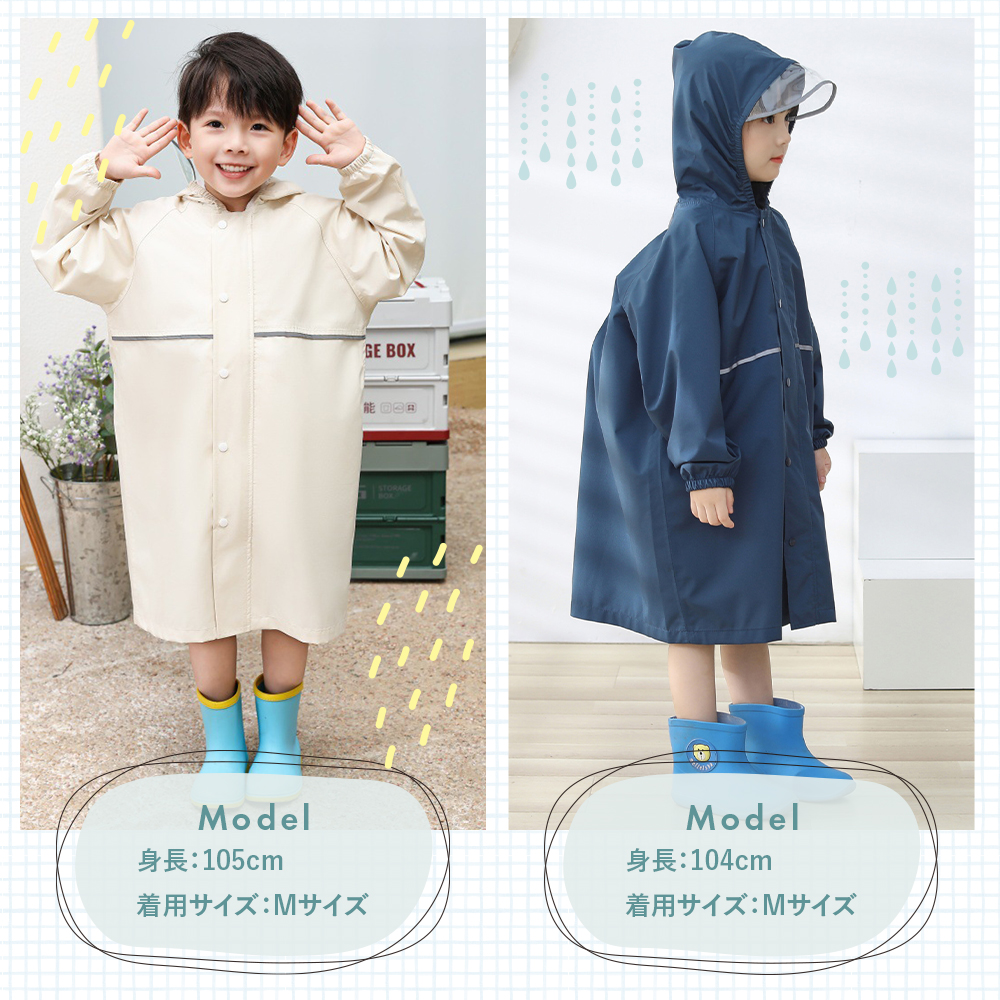 レインコート キッズ ランドセル対応 カッパ 子供 小学生 幼稚園