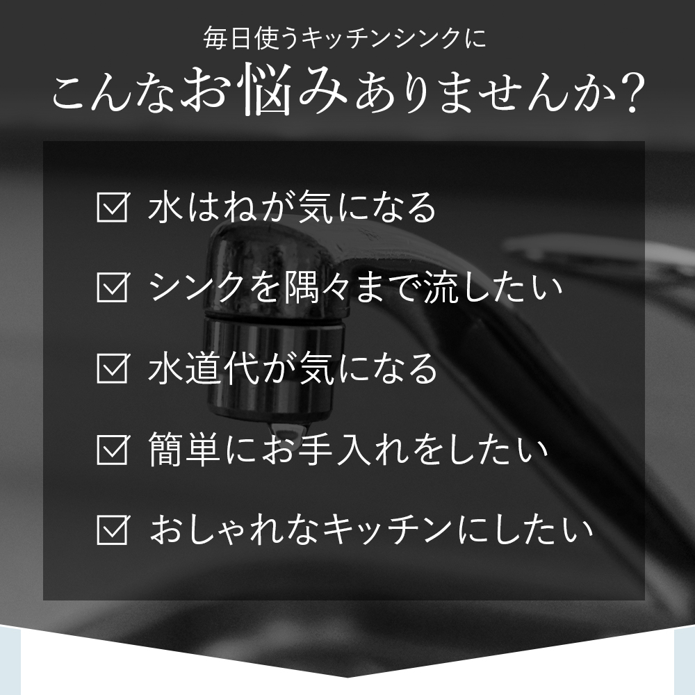 蛇口