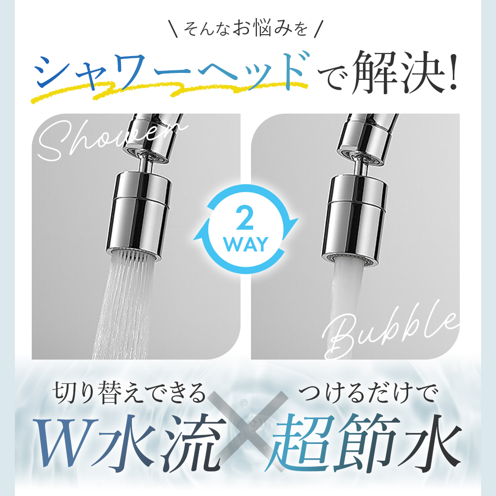 蛇口