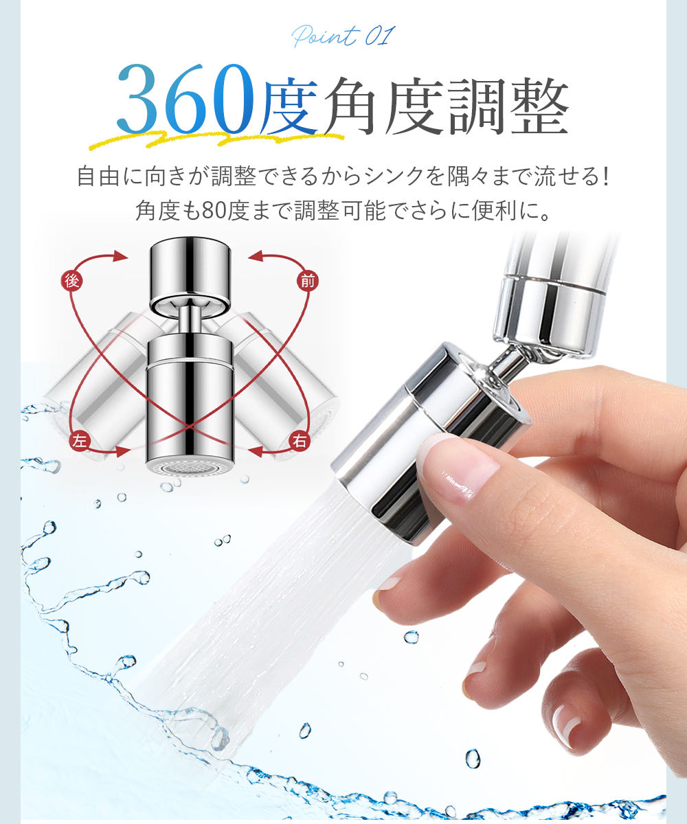 蛇口