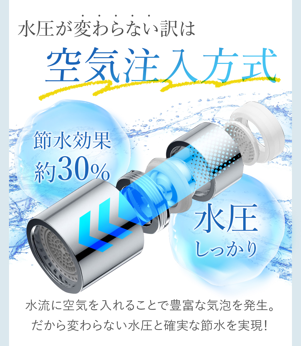 蛇口