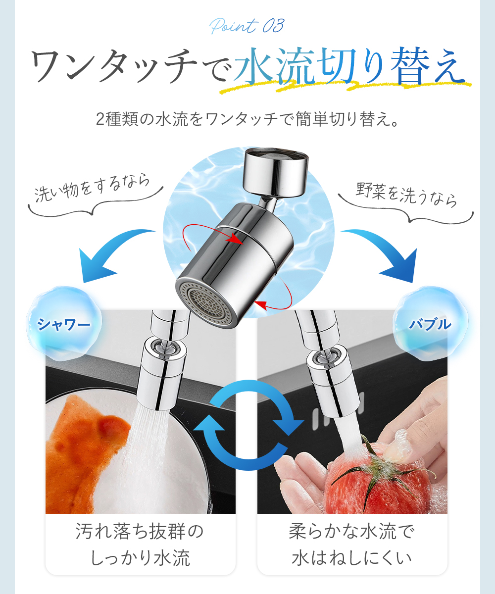 蛇口