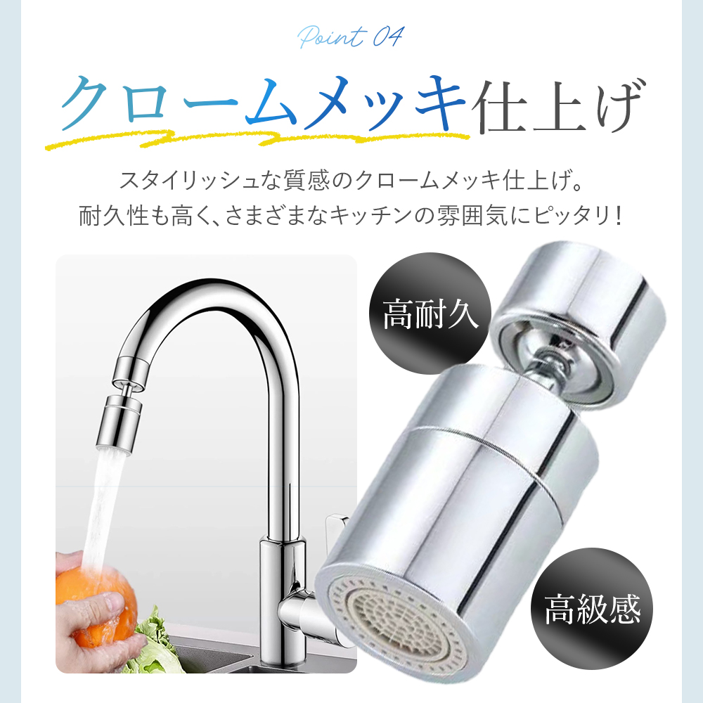 蛇口