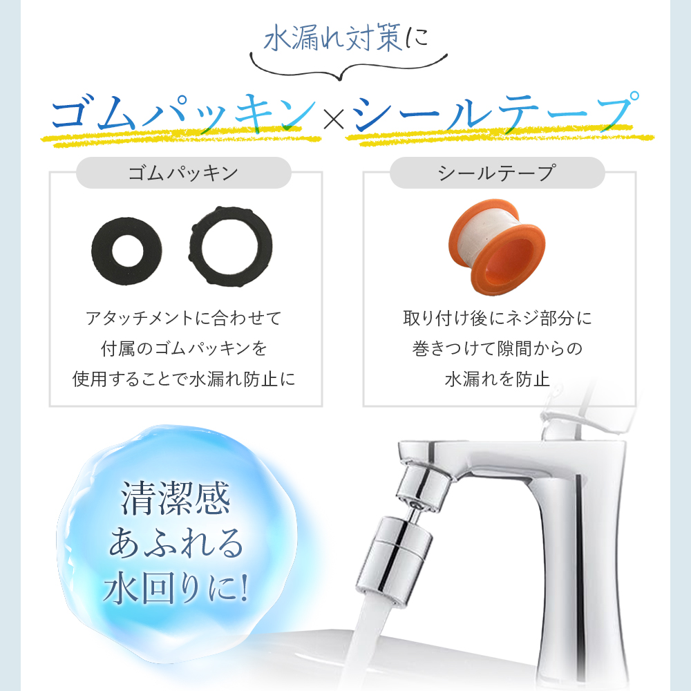 蛇口
