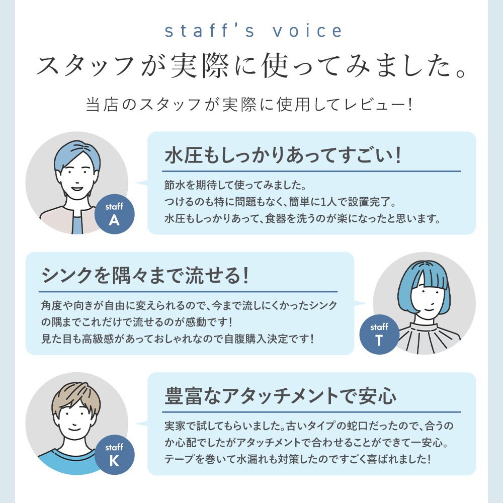 蛇口