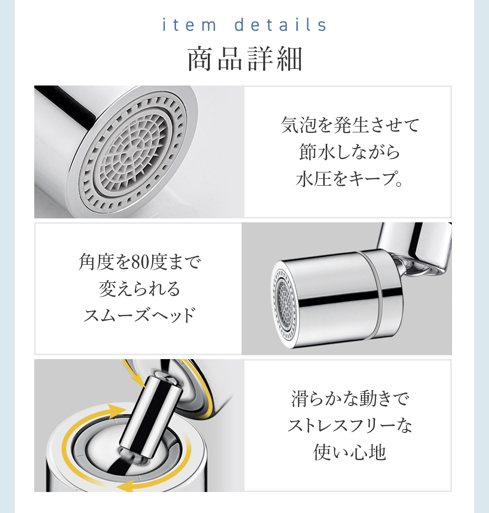 蛇口