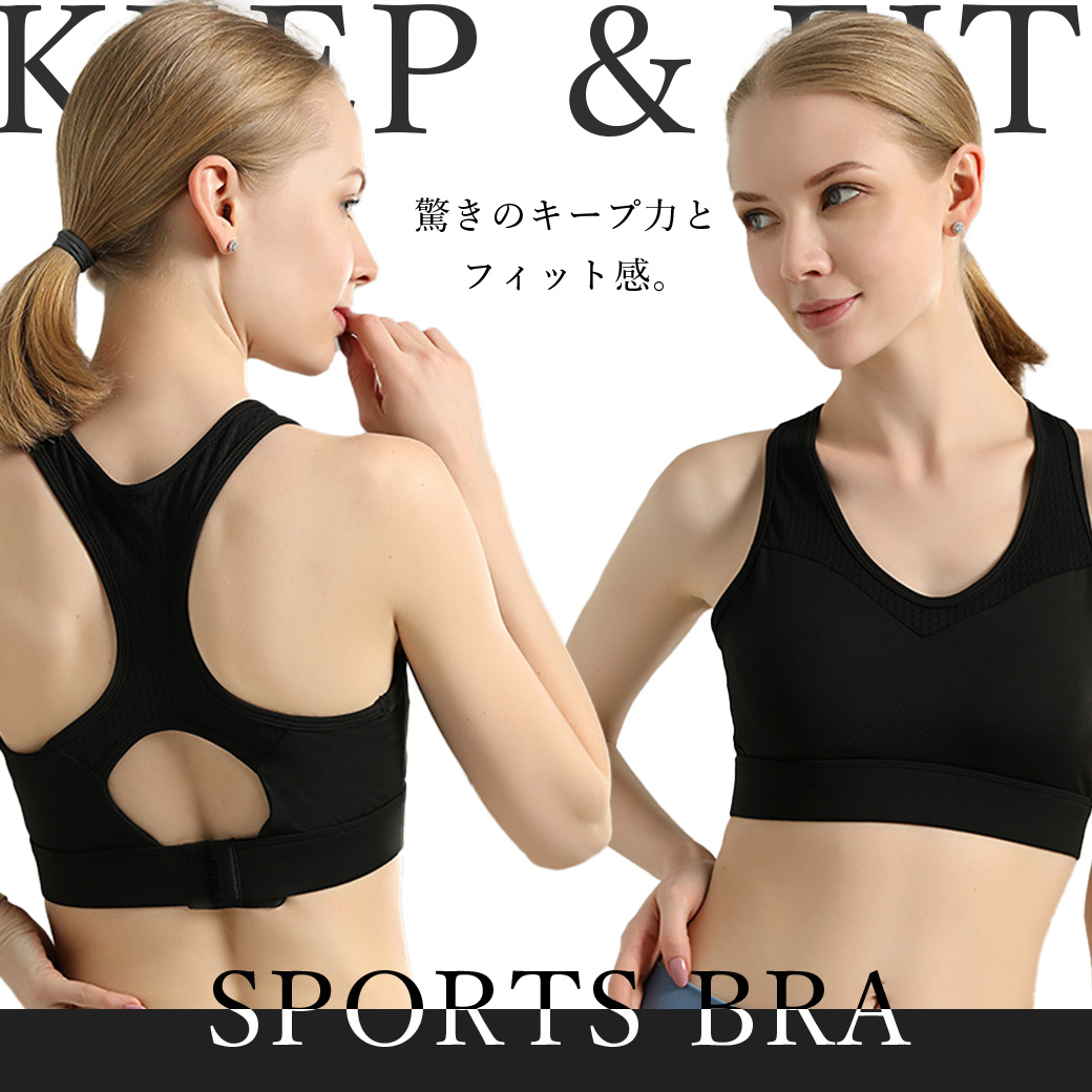 スポーツブラ 揺れない 安い ノンワイヤー スポブラ ブラジャー スポーツ ナイトブラ ホック おしゃれ 育乳 大きいサイズ シンプル 盛り