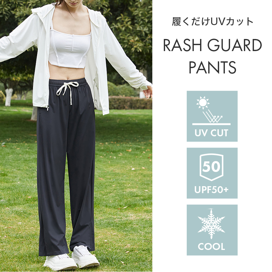 ラッシュガード